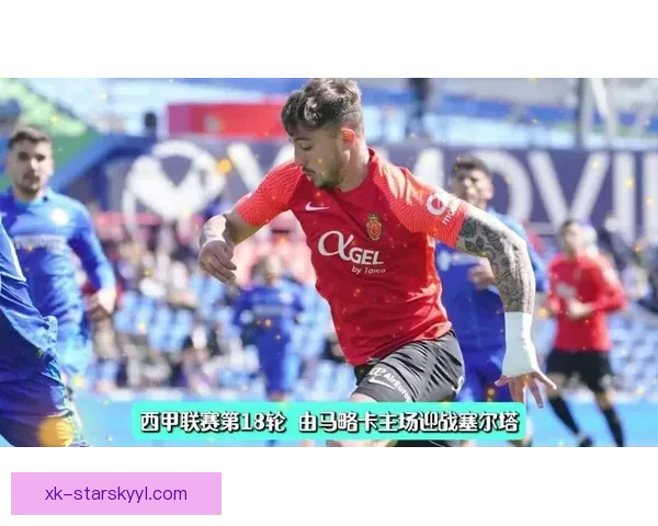 西班牙人对阵塞尔塔西甲直播
