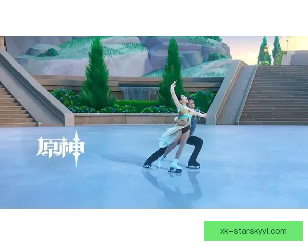 梦幻联动隋文静访圣西罗球场尽显冰上风采