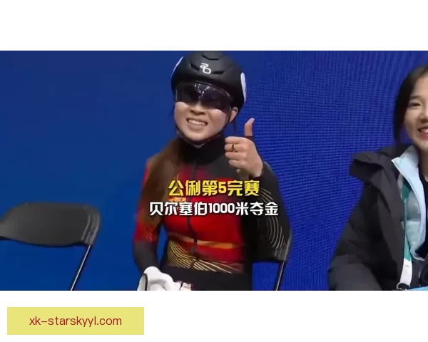短道千米贝尔塞伯夺金公俐第五 短道千米贝尔塞伯夺金公俐第五